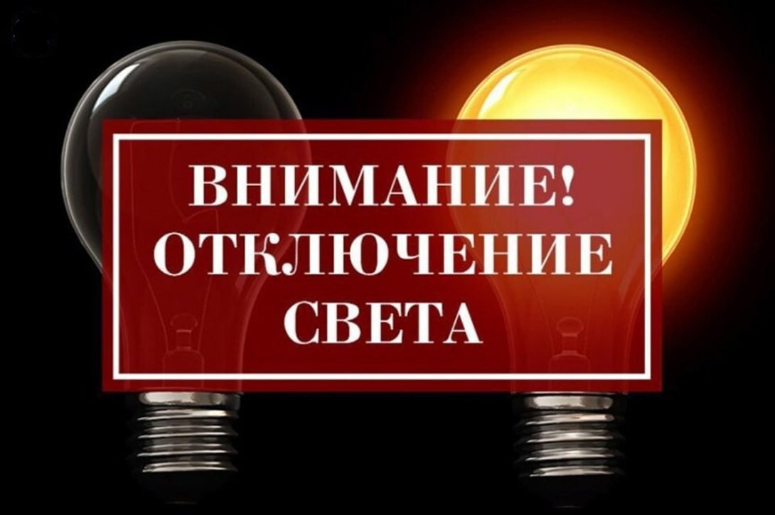 Вниманию жителей Токмака и населенных пунктов Токмакского муниципального округа.