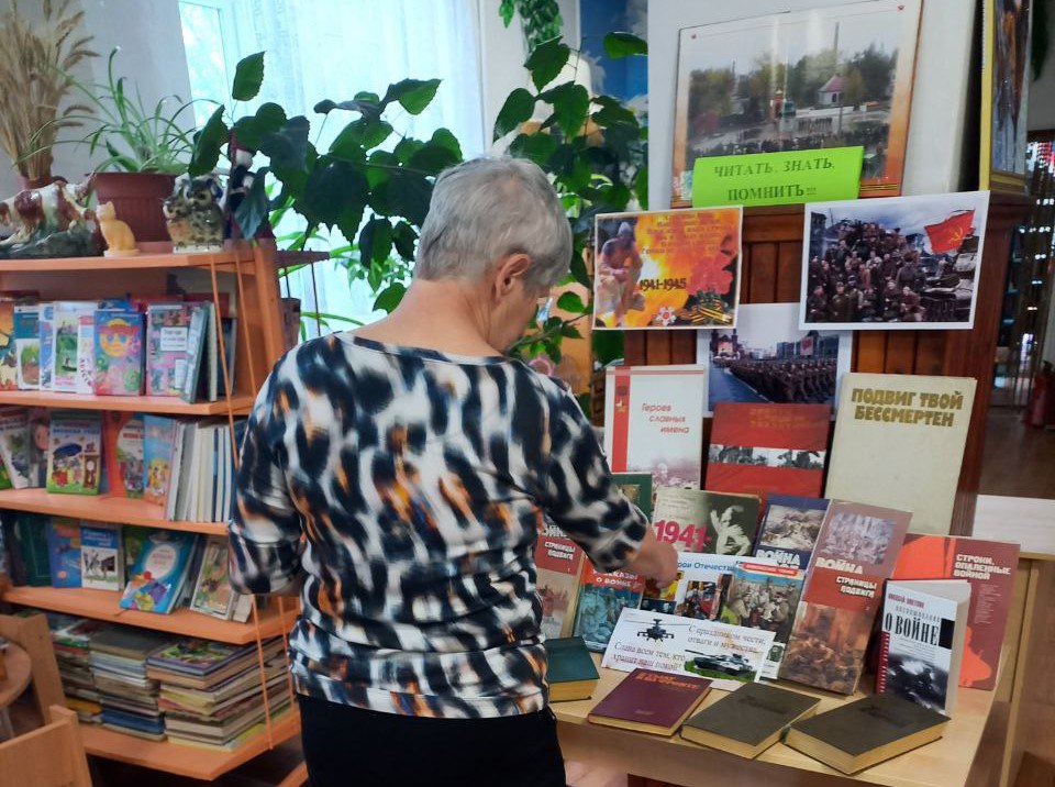 К 79-летию со Дня Победы в Великой Отечественной войне в Токмакской городской библиотеке-филиале открылась  книжная выставка «Читать, знать, помнить!!!»..