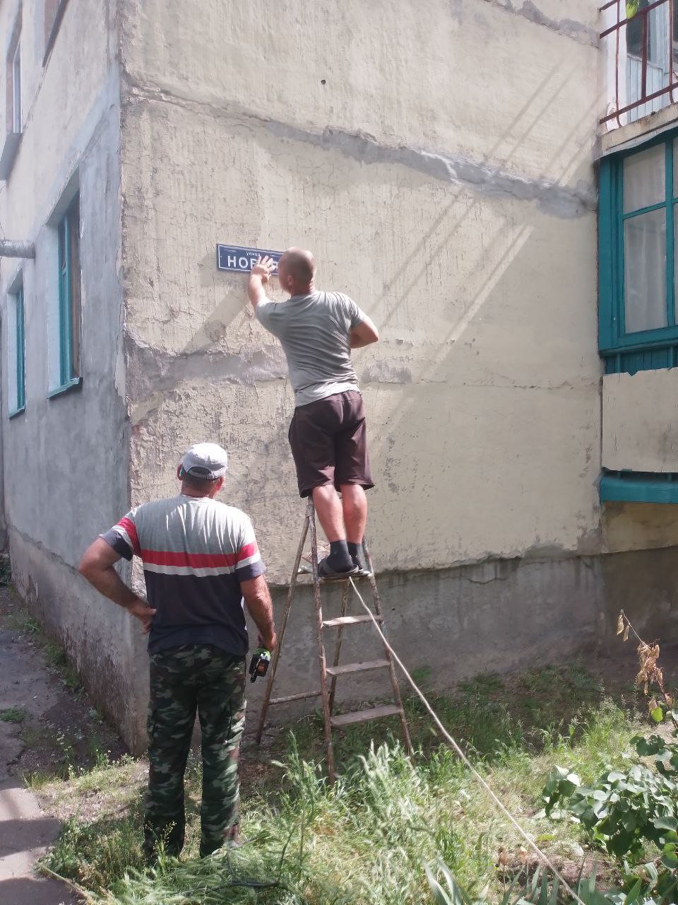 🔴 В селе Кирово проводят замену адресных табличек на многоквартирных домах.