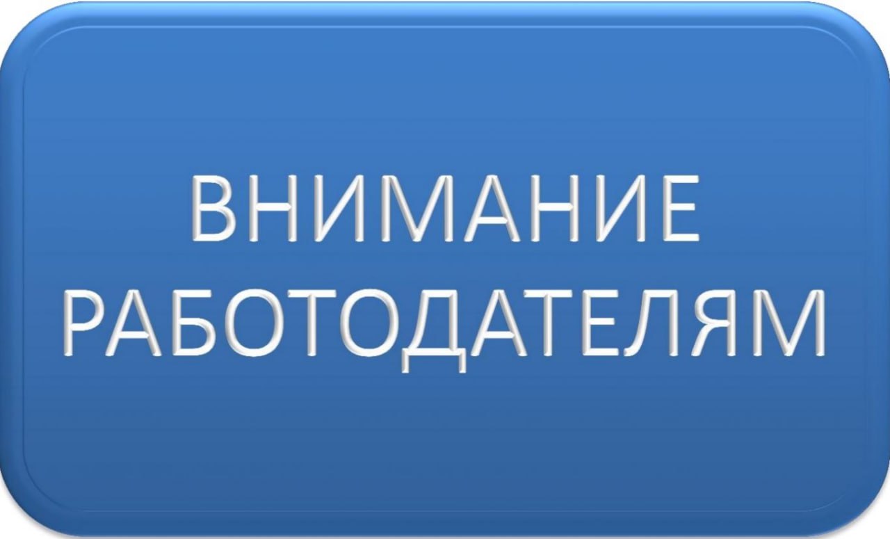 Целевое обучение будет осуществляться по новым правилам!.