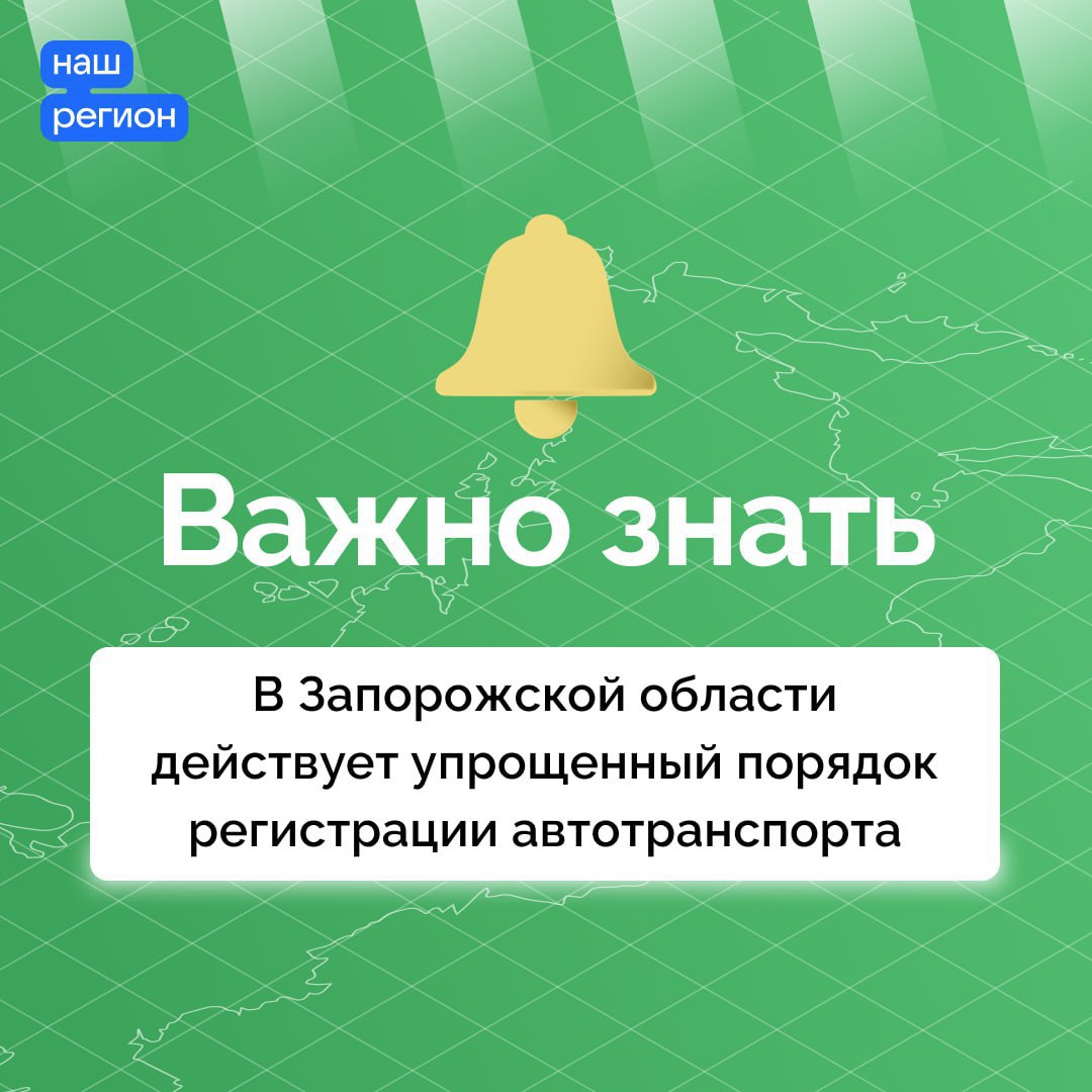 🔴 Полезная информация для владельцев автомобилей.