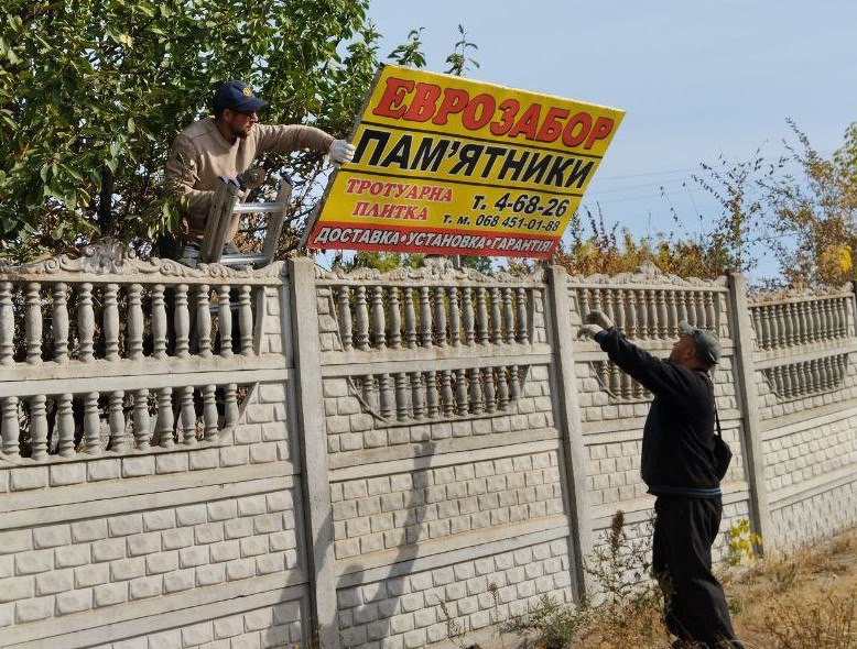 🔴 В Молочанске проводят мероприятия по выполнению требований Федерального закона «О государственном языке Российской Федерации».