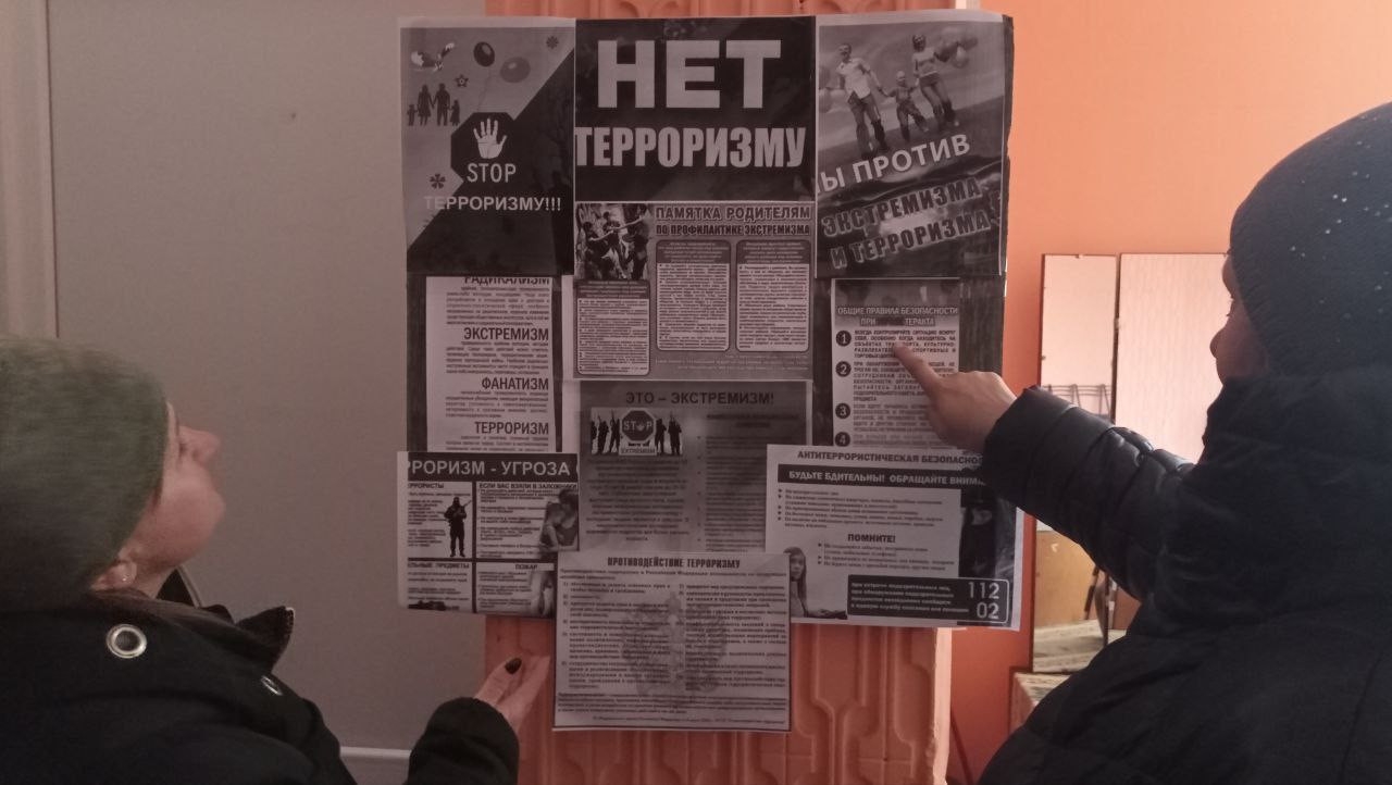 🔴В целях профилактики экстремизма и терроризма, в Новогоровском сельском Доме культуры для всех жителей села проводится обзор информационного стенда «След терроризма на нашей земле»..