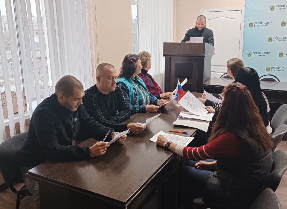 🔴 В  администрации Токмакского муниципального округа состоялось  20-е заседание комиссии по предоставлению безвозмездной гуманитарной помощи  льготным категориям населения и гражданам, попавшим в тяжелую жизненную ситуацию..