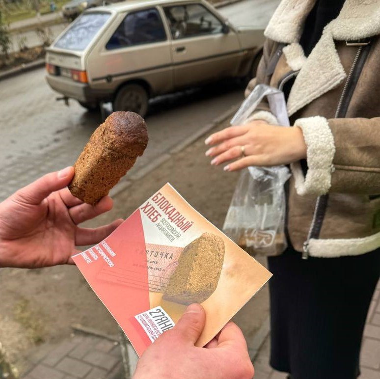 🔴 В Токмаке провели  Всероссийскую акцию  памяти «Блокадный хлеб».