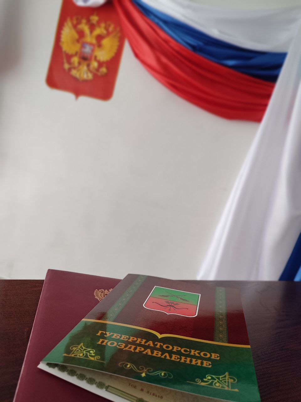 🔴 В  Токмаке зарегистрировано еще три рождения новых граждан России.