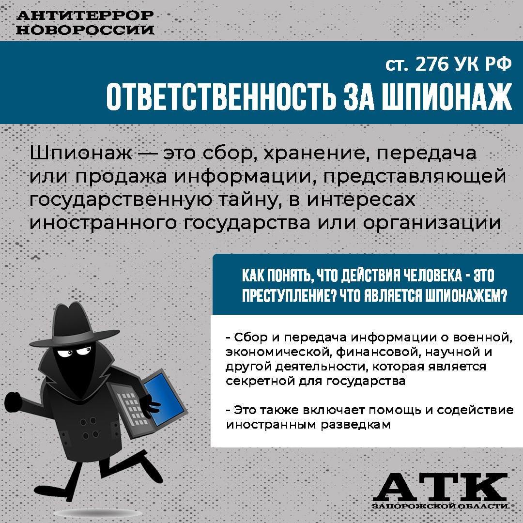 ⚡️ АТК НОВОРОССИЯ ПРЕДУПРЕЖДАЕТ⚡️.