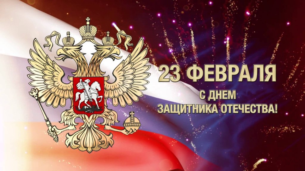 🔴 Уважаемые мужчины Токмакского муниципального округа! Ветераны и военнослужащие Армии Росии!.