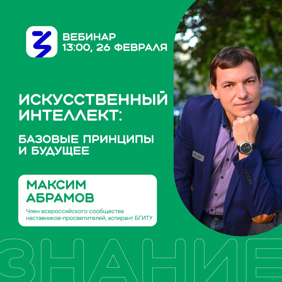 Еще не так давно человечество могло представить разумные машины только в научно-фантастических произведениях....