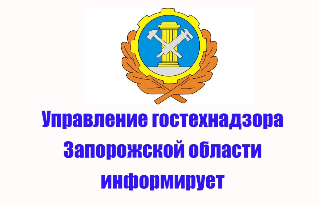 🔴 Специалисты Межрайонной ИФНС России № 2 по Запорожской области провели вебинар, в рамках которого был рассмотрен новый спецрежим налогообложения, основные преимущества, способы перехода, а также отчетности и сроки уплаты налога на АвтоУСН.