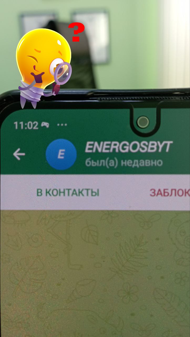 🙌🙌🙌🙌 Друзья, будьте бдительны! .