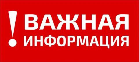 ‼️Срок сдачи финансово-экономической отчетности за 2024 год продлен до 17.03.2025!!!.