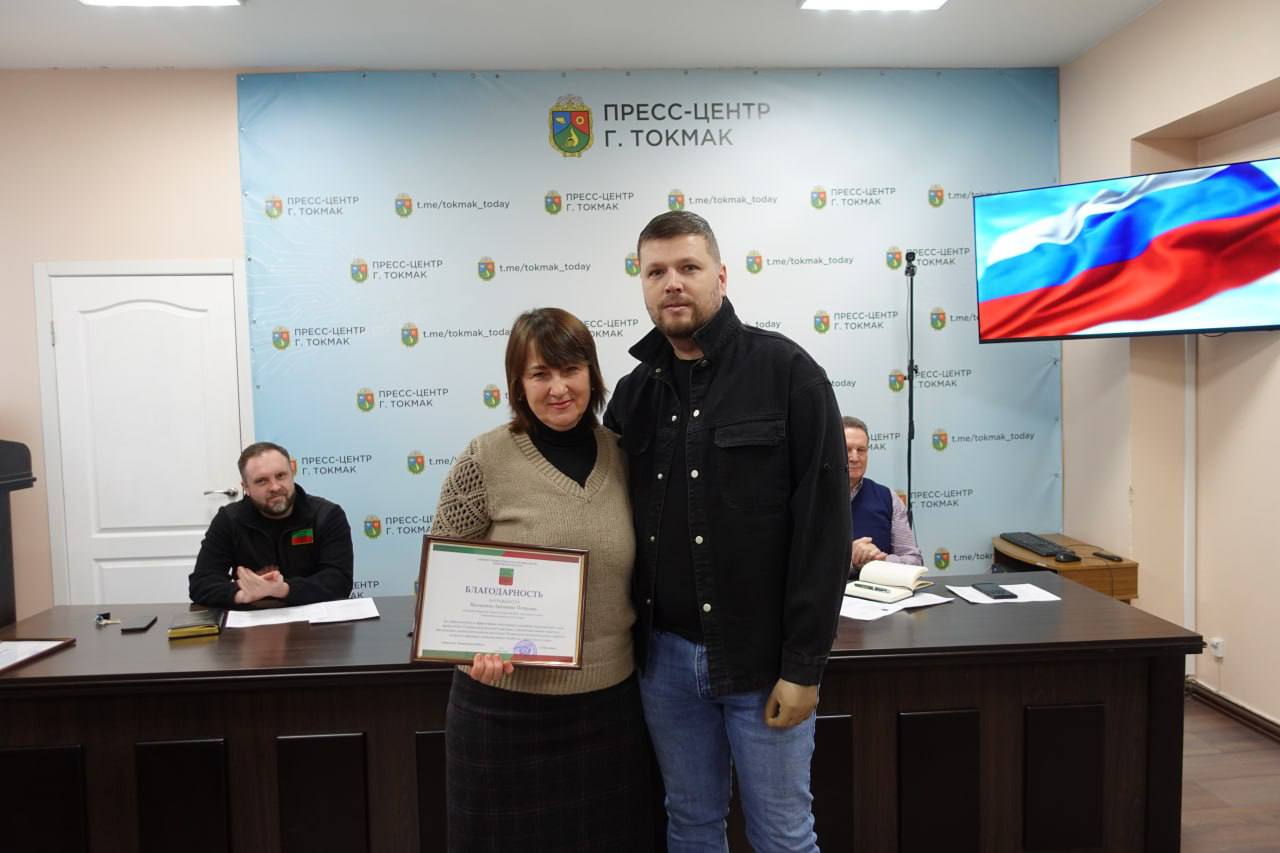 🔴 Глава Токмакского муниципального округа, секретарь местного отделения партии «Единая Россия» Алексей Алипов провел расширенное рабочее совещание.