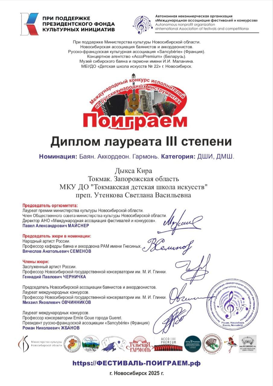 🔴 В мире музыки существует множество направлений и жанров, но особое место в сердцах людей занимает музыка, исполненная на русских народных инструментах.