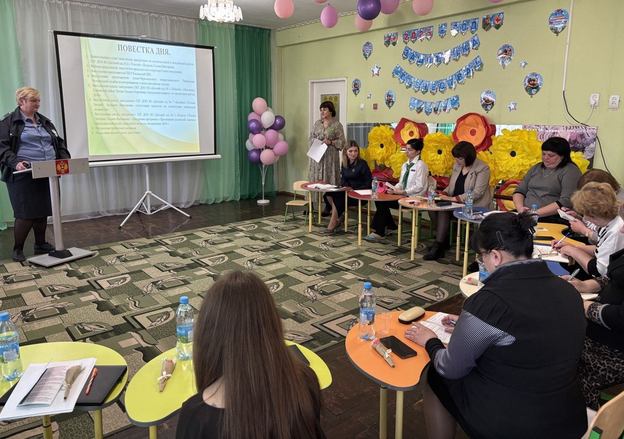 🔴 На  базе детского сада «Тополек» г.Молочанск состоялось очередное  заседание Совета руководителей дошкольных организаций Токмакского муниципального округа .