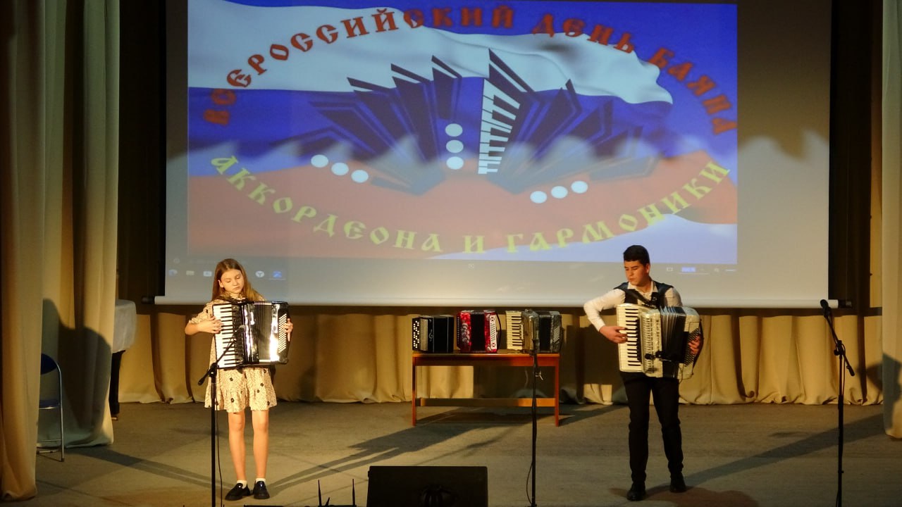 🔴 «Играй баян, весёлый аккордеон».