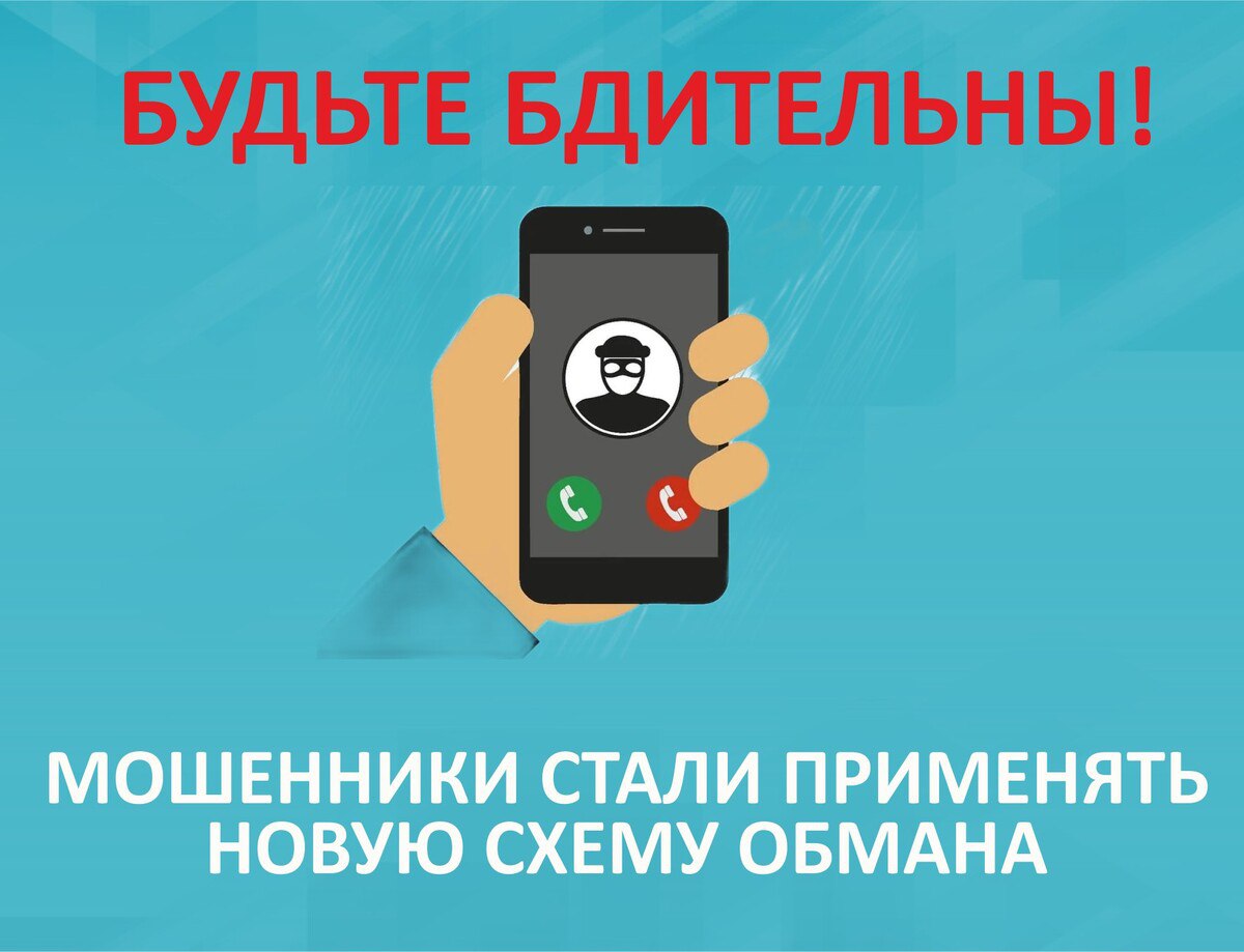 ❕Жителям Запорожской области стали поступать звонки ЯКОБЫ от представителей ООО «Энергосбыт» и Газовой службы, и под предлогом  получения скидки на электроэнергию и замены газовых счетчиков выманивают личную информацию, например номер СНИЛС. ❕  .