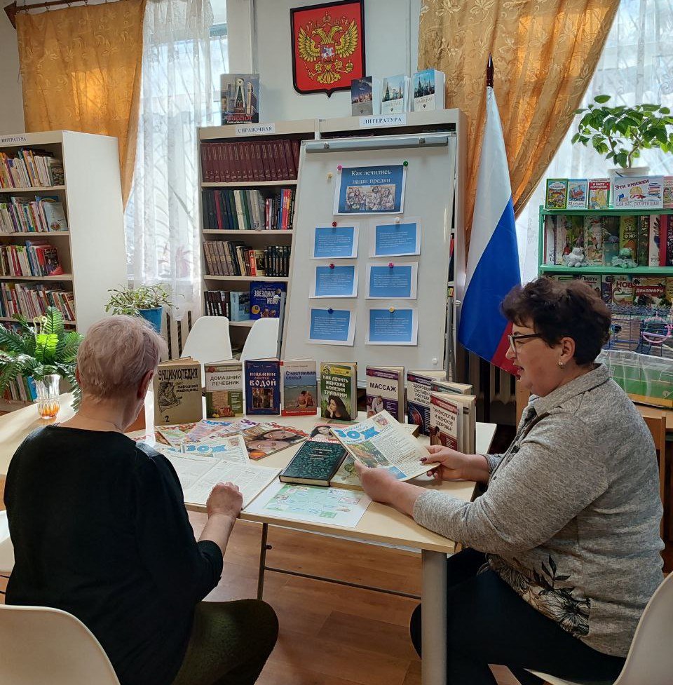 🔴  «Как лечились наши предки».