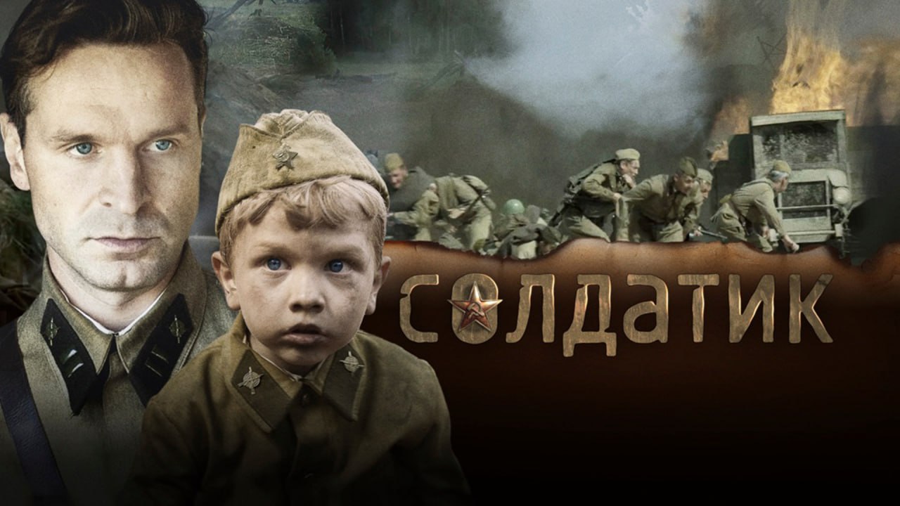 🔴 В городском Доме культуры состоялся кинопоказ фильма «Солдатик», организованный в рамках проекта «Культура для школьников.