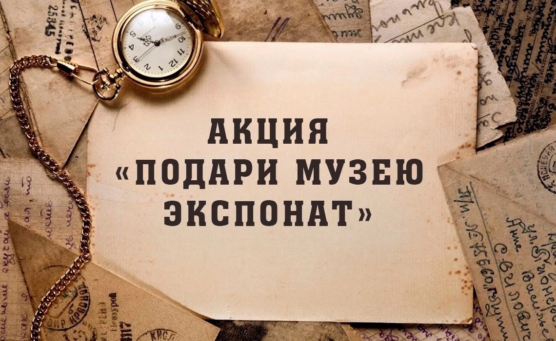 Пресс-Центр.