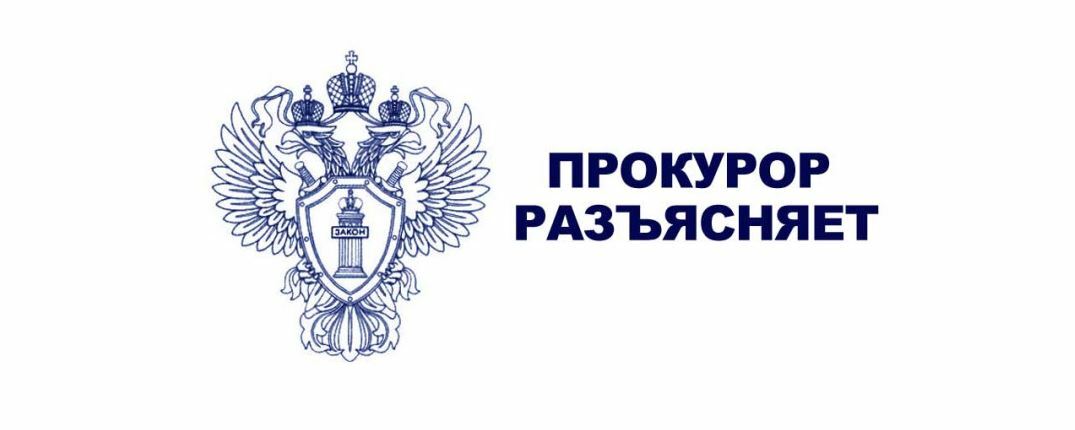 🔴 Прокуратура Запорожской области информирует о взыскании задолженности за предоставленные коммунальные услуги.