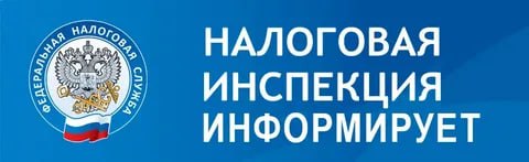 🔴 Межрайонная инспекция Федеральной налоговой службы России № 2 по Запорожской области информирует об  установленном размере страховых взносов в новых регионах.