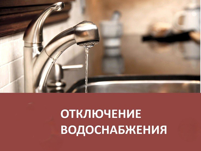 🔴 Вниманию жителей г.Токмак.
