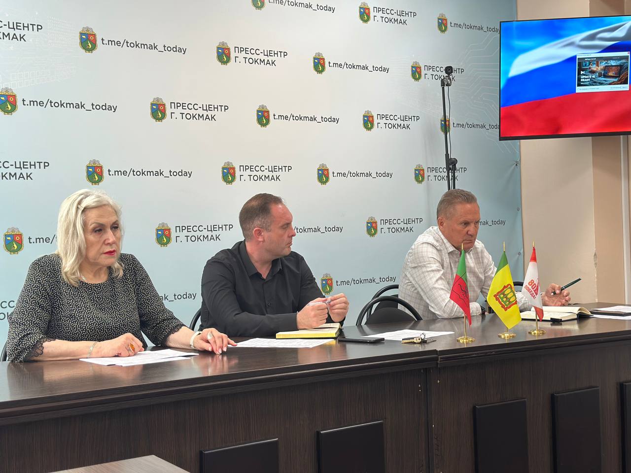 🔴 В Токмакском и Пологовском МО стартует подготовка к отопительному сезону 2025-2026 годов.
