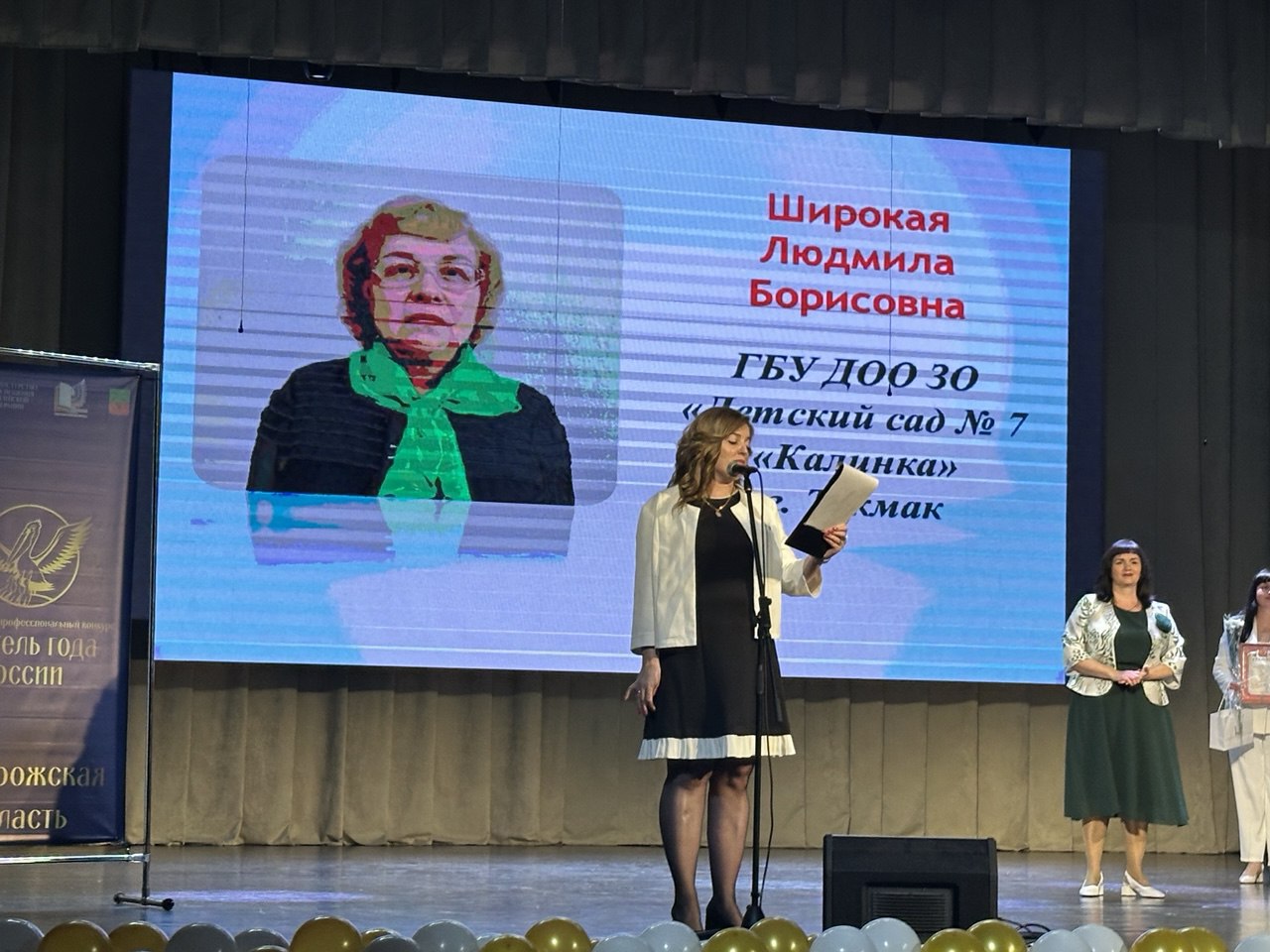 🔴 В Запорожской области состоялось награждение лучших воспитателей региона – в  их числе  токмачане .