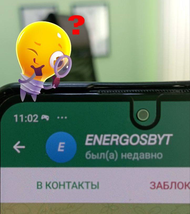 🔴 Внимание!  Друзья, будьте бдительны! .