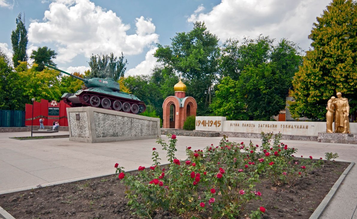 Мемориальный комплекс погибшим в годы Великой Отечественной войны.