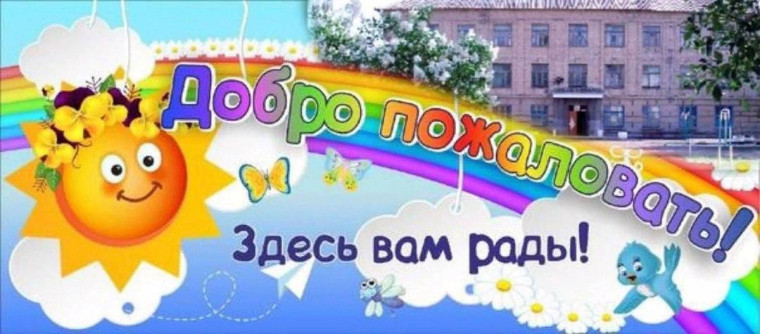 🔴 Центр детско-юношеского творчества» г.Токмак проводит Дни открытых дверей 10,11,12,13 сентября и приглашает на бесплатные занятия в такие творческие объединения:. 🔴 Центр детско-юношеского творчества» г.Токмак проводит Дни открытых дверей 10,11,12,13 сентября и приглашает на бесплатные занятия в такие творческие объединения:.