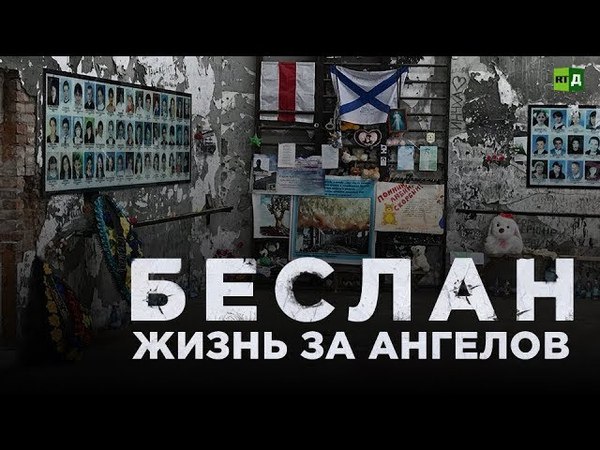 🔴 В Токмакском городском Доме культуры состоялся просмотр документального фильма «Беслан. Жизнь за ангелов». 🔴 В Токмакском городском Доме культуры состоялся просмотр документального фильма «Беслан. Жизнь за ангелов».