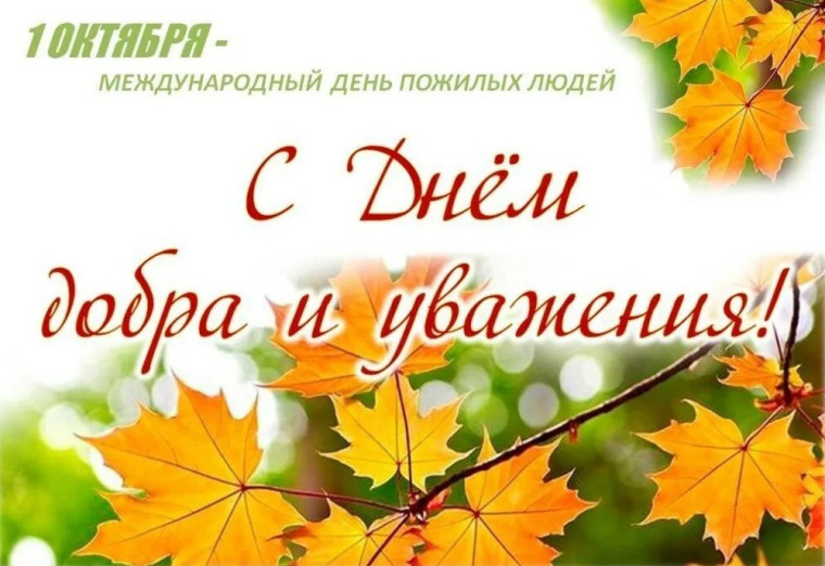 π΄ ΠΠΎΡΠΎΠ³ΠΈΠ΅ Π²Π΅ΡΠ΅ΡΠ°Π½Ρ Π²ΠΎΠΉΠ½Ρ ΠΈ ΡΡΡΠ΄Π° , ΠΏΡΠ΅Π΄ΡΡΠ°Π²ΠΈΡΠ΅Π»ΠΈ ΡΡΠ°ΡΡΠ΅Π³ΠΎ ΠΏΠΎΠΊΠΎΠ»Π΅Π½ΠΈΡ Π’ΠΎΠΊΠΌΠ°ΠΊΠ°, ΠΠΎΠ»ΠΎΡΠ°Π½ΡΠΊΠ° ΠΈ ΡΡΠ» Π’ΠΎΠΊΠΌΠ°ΠΊΡΠΊΠΎΠ³ΠΎ ΠΌΡΠ½ΠΈΡΠΈΠΏΠ°Π»ΡΠ½ΠΎΠ³ΠΎ ΠΎΠΊΡΡΠ³Π°!. π΄ ΠΠΎΡΠΎΠ³ΠΈΠ΅ Π²Π΅ΡΠ΅ΡΠ°Π½Ρ Π²ΠΎΠΉΠ½Ρ ΠΈ ΡΡΡΠ΄Π° , ΠΏΡΠ΅Π΄ΡΡΠ°Π²ΠΈΡΠ΅Π»ΠΈ ΡΡΠ°ΡΡΠ΅Π³ΠΎ ΠΏΠΎΠΊΠΎΠ»Π΅Π½ΠΈΡ Π’ΠΎΠΊΠΌΠ°ΠΊΠ°, ΠΠΎΠ»ΠΎΡΠ°Π½ΡΠΊΠ° ΠΈ ΡΡΠ» Π’ΠΎΠΊΠΌΠ°ΠΊΡΠΊΠΎΠ³ΠΎ ΠΌΡΠ½ΠΈΡΠΈΠΏΠ°Π»ΡΠ½ΠΎΠ³ΠΎ ΠΎΠΊΡΡΠ³Π°!.