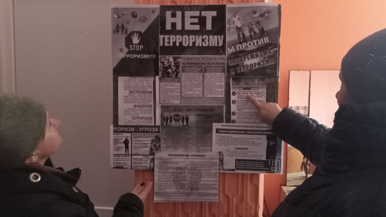 π΄Π ΡΠ΅Π»ΡΡ
ΠΏΡΠΎΡΠΈΠ»Π°ΠΊΡΠΈΠΊΠΈ ΡΠΊΡΡΡΠ΅ΠΌΠΈΠ·ΠΌΠ° ΠΈ ΡΠ΅ΡΡΠΎΡΠΈΠ·ΠΌΠ°, Π² ΠΠΎΠ²ΠΎΠ³ΠΎΡΠΎΠ²ΡΠΊΠΎΠΌ ΡΠ΅Π»ΡΡΠΊΠΎΠΌ ΠΠΎΠΌΠ΅ ΠΊΡΠ»ΡΡΡΡΡ Π΄Π»Ρ Π²ΡΠ΅Ρ
ΠΆΠΈΡΠ΅Π»Π΅ΠΉ ΡΠ΅Π»Π° ΠΏΡΠΎΠ²ΠΎΠ΄ΠΈΡΡΡ ΠΎΠ±Π·ΠΎΡΒ ΠΈΠ½ΡΠΎΡΠΌΠ°ΡΠΈΠΎΠ½Π½ΠΎΠ³ΠΎ ΡΡΠ΅Π½Π΄Π° Β«Π‘Π»Π΅Π΄ ΡΠ΅ΡΡΠΎΡΠΈΠ·ΠΌΠ° Π½Π° Π½Π°ΡΠ΅ΠΉ Π·Π΅ΠΌΠ»Π΅Β».. π΄Π ΡΠ΅Π»ΡΡ
ΠΏΡΠΎΡΠΈΠ»Π°ΠΊΡΠΈΠΊΠΈ ΡΠΊΡΡΡΠ΅ΠΌΠΈΠ·ΠΌΠ° ΠΈ ΡΠ΅ΡΡΠΎΡΠΈΠ·ΠΌΠ°, Π² ΠΠΎΠ²ΠΎΠ³ΠΎΡΠΎΠ²ΡΠΊΠΎΠΌ ΡΠ΅Π»ΡΡΠΊΠΎΠΌ ΠΠΎΠΌΠ΅ ΠΊΡΠ»ΡΡΡΡΡ Π΄Π»Ρ Π²ΡΠ΅Ρ
ΠΆΠΈΡΠ΅Π»Π΅ΠΉ ΡΠ΅Π»Π° ΠΏΡΠΎΠ²ΠΎΠ΄ΠΈΡΡΡ ΠΎΠ±Π·ΠΎΡΒ ΠΈΠ½ΡΠΎΡΠΌΠ°ΡΠΈΠΎΠ½Π½ΠΎΠ³ΠΎ ΡΡΠ΅Π½Π΄Π° Β«Π‘Π»Π΅Π΄ ΡΠ΅ΡΡΠΎΡΠΈΠ·ΠΌΠ° Π½Π° Π½Π°ΡΠ΅ΠΉ Π·Π΅ΠΌΠ»Π΅Β»..