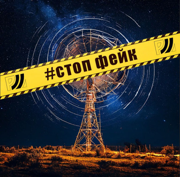⚠️Спутниковый оператор "Русский Мир" считает необходимым разъяснить принцип работы спутниковых антенн, используемых для приема телевизионных и других видов сигналов со спутников. ⚠️Спутниковый оператор "Русский Мир" считает необходимым разъяснить принцип работы спутниковых антенн, используемых для приема телевизионных и других видов сигналов со спутников.