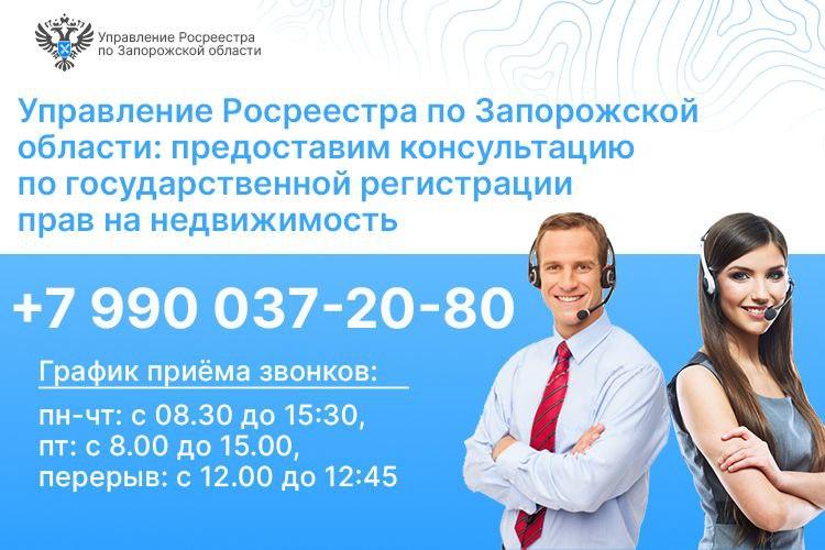 π΄ ΠΠΎΠ½ΡΡΠ»ΡΡΠ°ΡΠΈΠΈ ΠΏΠΎ Π³ΠΎΡΡΠ΄Π°ΡΡΡΠ²Π΅Π½Π½ΠΎΠΉ ΡΠ΅Π³ΠΈΡΡΡΠ°ΡΠΈΠΈ ΠΏΡΠ°Π² Π½Π° Π½Π΅Π΄Π²ΠΈΠΆΠΈΠΌΠΎΡΡΡ. π΄ ΠΠΎΠ½ΡΡΠ»ΡΡΠ°ΡΠΈΠΈ ΠΏΠΎ Π³ΠΎΡΡΠ΄Π°ΡΡΡΠ²Π΅Π½Π½ΠΎΠΉ ΡΠ΅Π³ΠΈΡΡΡΠ°ΡΠΈΠΈ ΠΏΡΠ°Π² Π½Π° Π½Π΅Π΄Π²ΠΈΠΆΠΈΠΌΠΎΡΡΡ.