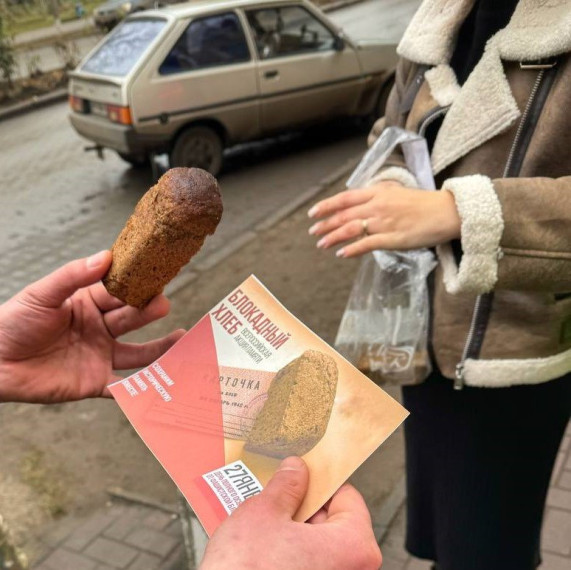 🔴 В Токмаке провели Всероссийскую акцию памяти «Блокадный хлеб». 🔴 В Токмаке провели Всероссийскую акцию памяти «Блокадный хлеб».