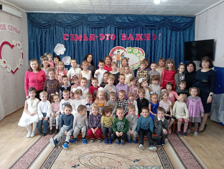 «Семья - это важно». «Семья - это важно».