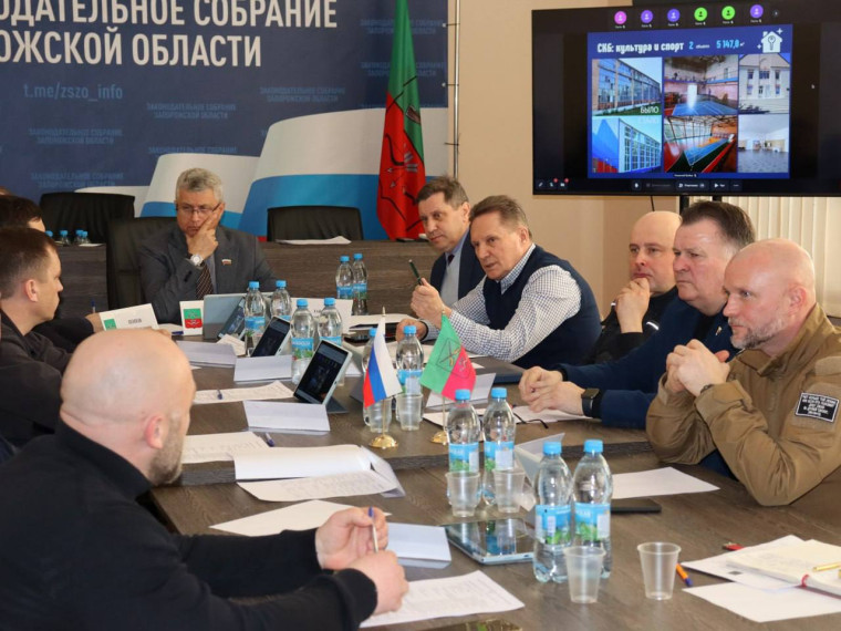 На площадке Законодательного Собрания Запорожской области с участием исполнительных органов власти Запорожской области состоялась встреча с представителями регионов-шефов. . На площадке Законодательного Собрания Запорожской области с участием исполнительных органов власти Запорожской области состоялась встреча с представителями регионов-шефов. .