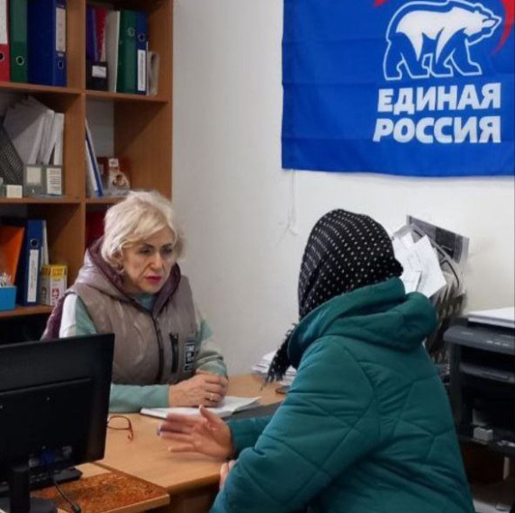 В офисе местного отделения ПП «Единая Россия» проведен личный прием граждан. В офисе местного отделения ПП «Единая Россия» проведен личный прием граждан.