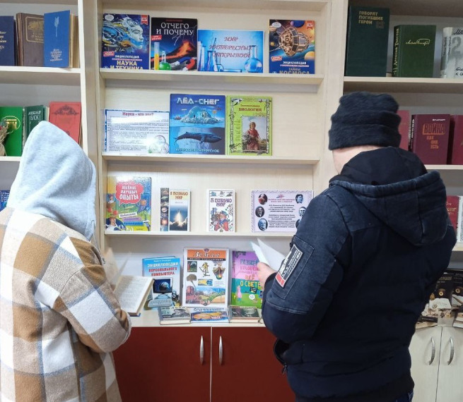 «Мир интересных открытий». «Мир интересных открытий».