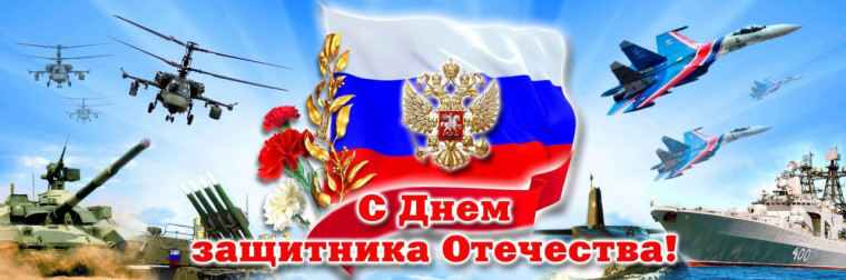 Уважаемые земляки! Дорогие ветераны и военнослужащие!. Уважаемые земляки! Дорогие ветераны и военнослужащие!.