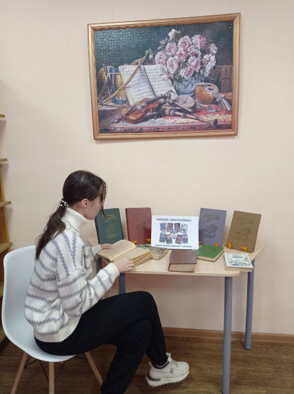 «Человек-фантастика». «Человек-фантастика».