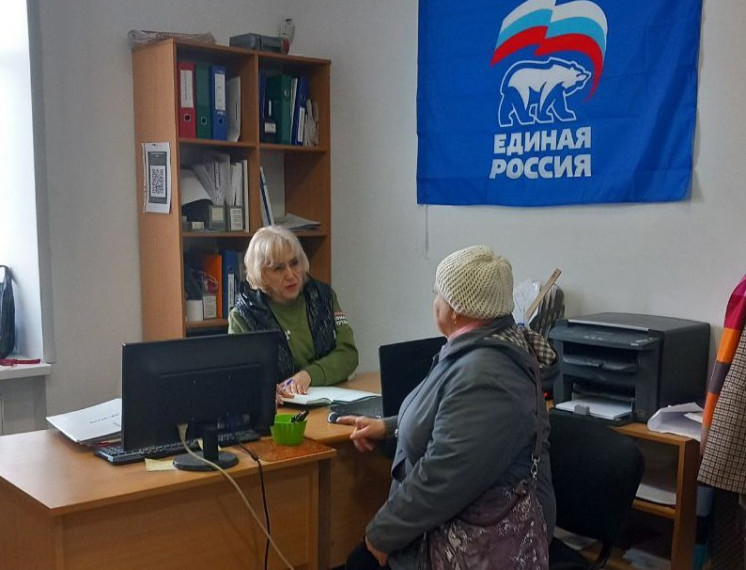 В офисе местного отделения партии «Единая Россия» состоялся прием граждан. В офисе местного отделения партии «Единая Россия» состоялся прием граждан.