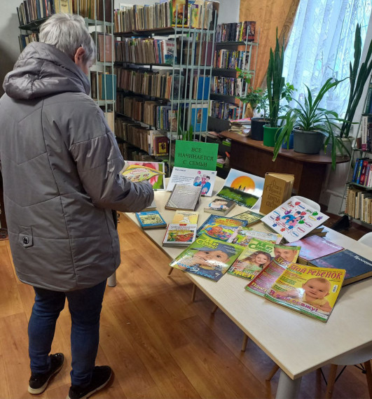 «Все начинается с семьи». «Все начинается с семьи».