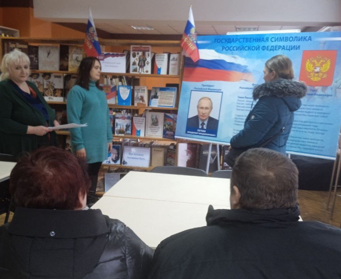 Ко Дню Конституции Российской Федерации в Токмакской центральной городской библиотеке состоялась презентация книжной выставки «Исторический путь Конституции».. Ко Дню Конституции Российской Федерации в Токмакской центральной городской библиотеке состоялась презентация книжной выставки «Исторический путь Конституции»..