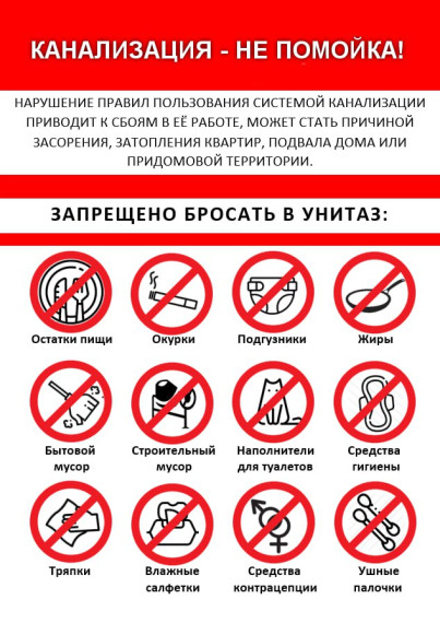Вниманию жителей многоквартирных домов города Токмак. Вниманию жителей многоквартирных домов города Токмак.