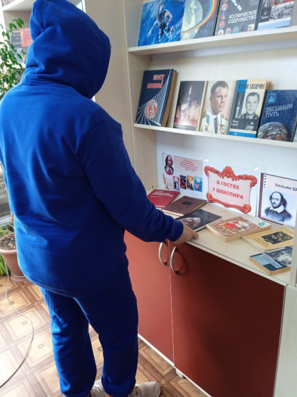 «В гостях у Шекспира». «В гостях у Шекспира».