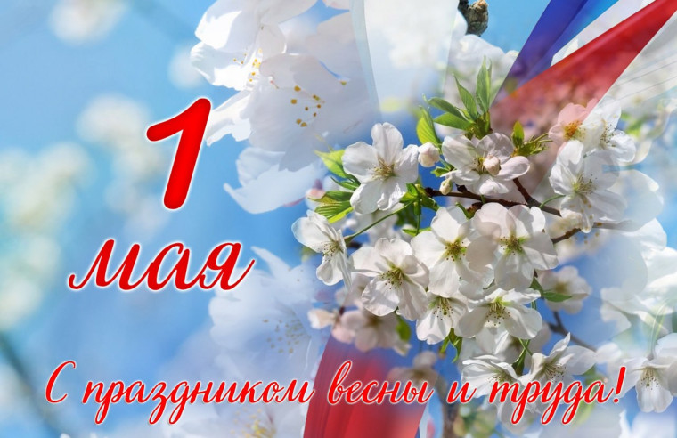 Уважаемые жители Токмака, Молочанска и сёл Токмакского муниципального округа!. Уважаемые жители Токмака, Молочанска и сёл Токмакского муниципального округа!.